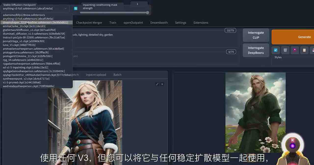 Stable Diffusion 101:使用 AI 创建自定义动漫艺术教程-17节课-中英字幕 Stable Diffusion 101:使用 AI 创建自定义动漫艺术教程-17节课-中英字幕
