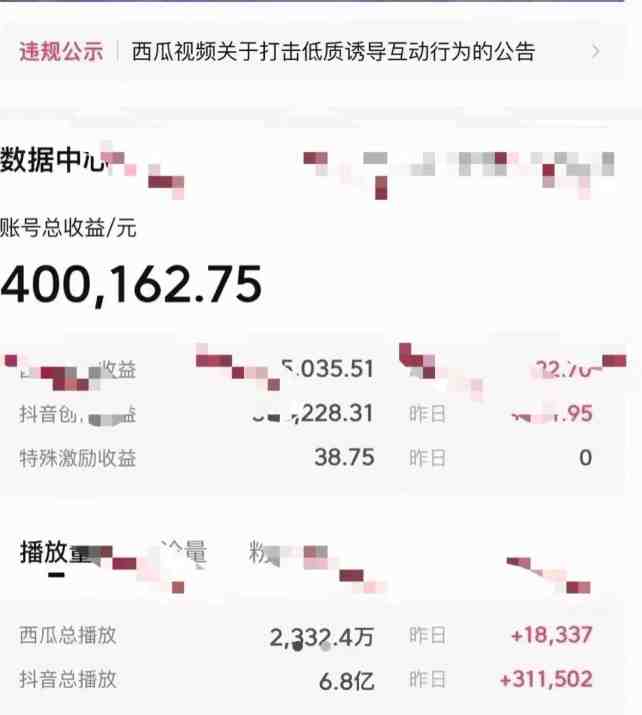 2024最新中视频做法保姆级教学,小白也能日入2000 2024最新中视频做法保姆级教学,小白也能日入2000