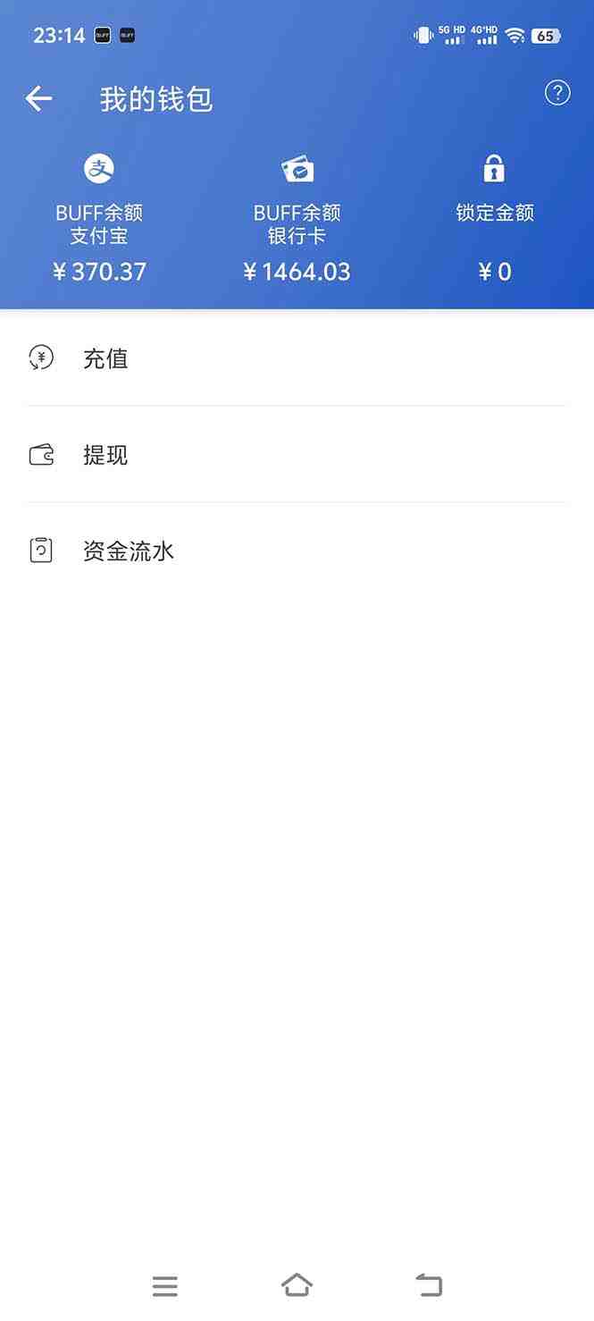 2024年最佳副业项目 CSGO饰品装备交易 轻易操作单账号日入200+ 2024年最佳副业项目 CSGO饰品装备交易 轻易操作单账号日入200+