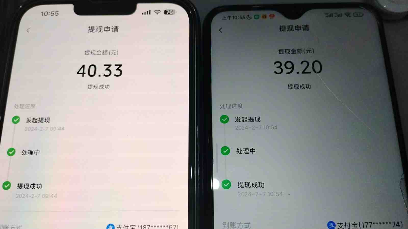抖音每日红包任务活动,不拉新不助力 捡钱活动 单号收益40+ 抖音每日红包任务活动,不拉新不助力 捡钱活动 单号收益40+