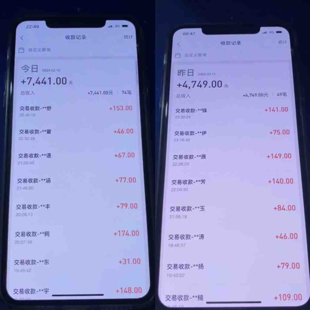 利用淘宝公域+私域差价掘金,日赚1000-5000元,工作室可放大操作,实操… 利用淘宝公域+私域差价掘金,日赚1000-5000元,工作室可放大操作,实操…