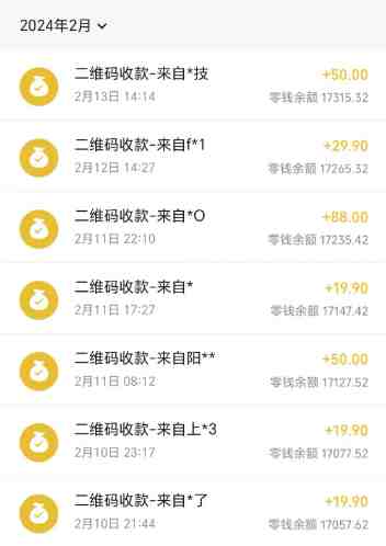 快手蓝海暴力通道,不直播不露脸,靠二维码轻松月入1W+,操作简单易上手 快手蓝海暴力通道,不直播不露脸,靠二维码轻松月入1W+,操作简单易上手