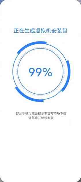 小X分身 v18.1 解锁版 (安卓应用多开分身软件工具) 小X分身 v18.1 解锁版 (安卓应用多开分身软件工具)