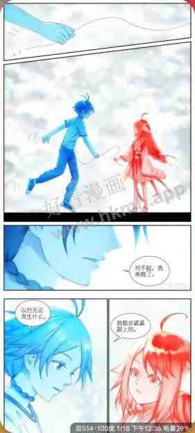 56漫画 v9.10.209 修改版 (精品漫画资源漫画阅读软件) 56漫画 v9.10.209 修改版 (精品漫画资源漫画阅读软件)