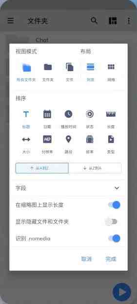 MX Player 修改版 v1.57.4 (安卓平台知名的多媒体播放器) MX Player 修改版 v1.57.4 (安卓平台知名的多媒体播放器)