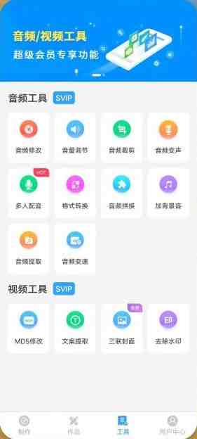 培音 v4.0.17 解锁版 (文字转语音的配音软件) 培音 v4.0.17 解锁版 (文字转语音的配音软件)