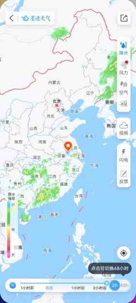 墨迹天气 v9.0801 解锁版 (一款天气信息查询软件) 墨迹天气 v9.0801 解锁版 (一款天气信息查询软件)