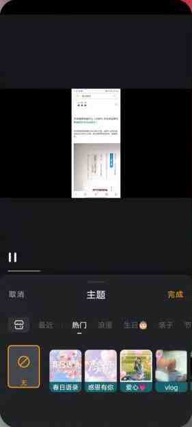 小影 v9.7.5 解锁版 (手机视频滤镜抠像智能剪辑工具) 小影 v9.7.5 解锁版 (手机视频滤镜抠像智能剪辑工具)