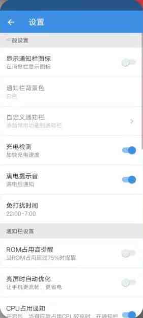 全能工具箱 v8.2.8 专业版 (手机综合系统管理工具) 全能工具箱 v8.2.8 专业版 (手机综合系统管理工具)