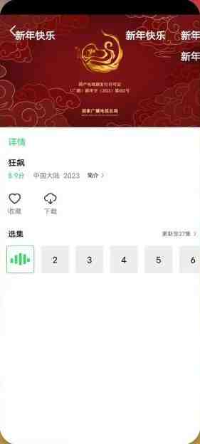 紫电视频 v1.4.0 修改版 (安卓热门影视聚合应用)