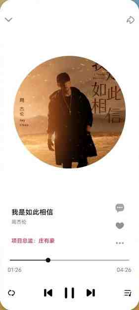 DX音乐 v6.2.9 官方版 (免费播放全网音乐的音乐app)