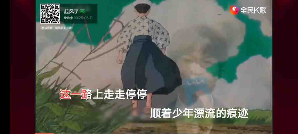 全民k歌TV v3.2.3.1 解锁版 (电视盒子ktv音乐软件) 全民k歌TV v3.2.3.1 解锁版 (电视盒子ktv音乐软件)