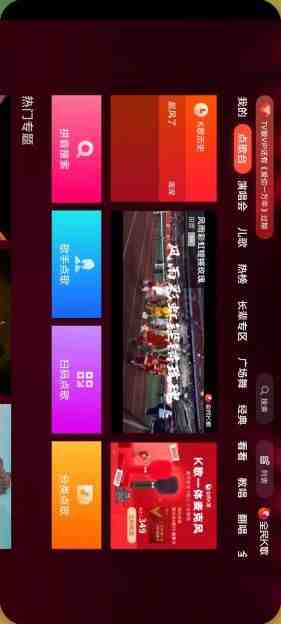 全民k歌TV v3.2.3.1 解锁版 (电视盒子ktv音乐软件) 全民k歌TV v3.2.3.1 解锁版 (电视盒子ktv音乐软件)