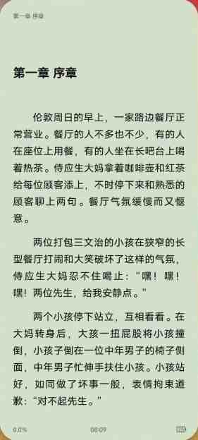 西瓜小说 v1.3.0 官方版 (海量小说免费阅读软件) 西瓜小说 v1.3.0 官方版 (海量小说免费阅读软件)