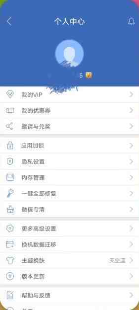 超级双开助手 v9.7.8 解锁版 (手机APP多开应用工具) 超级双开助手 v9.7.8 解锁版 (手机APP多开应用工具)