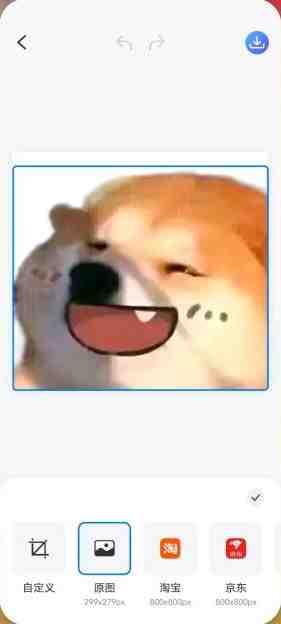 佐糖 v2.0.10 解锁版 (图片抠图修复去水印工具) 佐糖 v2.0.10 解锁版 (图片抠图修复去水印工具)