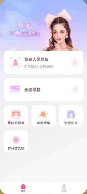 佐糖 v2.0.10 解锁版 (图片抠图修复去水印工具) 佐糖 v2.0.10 解锁版 (图片抠图修复去水印工具)