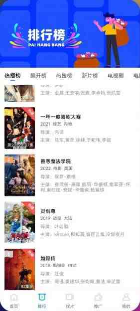 追风视频  v2.9.0 修改版 (免费安卓影视追剧软件) 追风视频  v2.9.0 修改版 (免费安卓影视追剧软件)