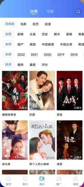 追风视频  v2.9.0 修改版 (免费安卓影视追剧软件) 追风视频  v2.9.0 修改版 (免费安卓影视追剧软件)