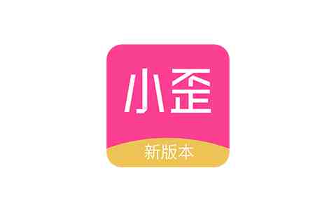 小歪微商 v1.2.1 解锁版 (微商朋友圈多功能装逼工具) 小歪微商 v1.2.1 解锁版 (微商朋友圈多功能装逼工具)