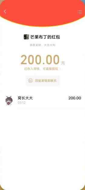 小歪微商 v1.2.1 解锁版 (微商朋友圈多功能装逼工具) 小歪微商 v1.2.1 解锁版 (微商朋友圈多功能装逼工具)