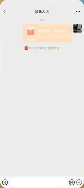 小歪微商 v1.2.1 解锁版 (微商朋友圈多功能装逼工具) 小歪微商 v1.2.1 解锁版 (微商朋友圈多功能装逼工具)