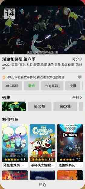 乐看视频 v15.5.4 解锁版 (免费安卓影视观看软件) 乐看视频 v15.5.4 解锁版 (免费安卓影视观看软件)