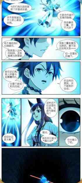 喵上漫画 v1.9.8.5 修改版 (免费的漫画阅读器)