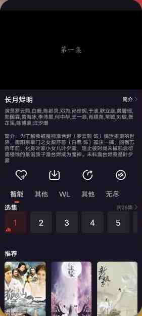 番茄影视 v1.2.0 修改版(各大热门视频网站影视内容片源) 番茄影视 v1.2.0 修改版(各大热门视频网站影视内容片源)
