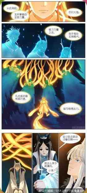 比熊漫画 v2.4.2 修改版  (在线阅读大量漫画软件)