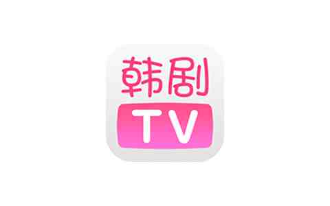 韩剧TV v6.2.8 官方版 (一款专为韩剧打造的追剧神器) 韩剧TV v6.2.8 官方版 (一款专为韩剧打造的追剧神器)