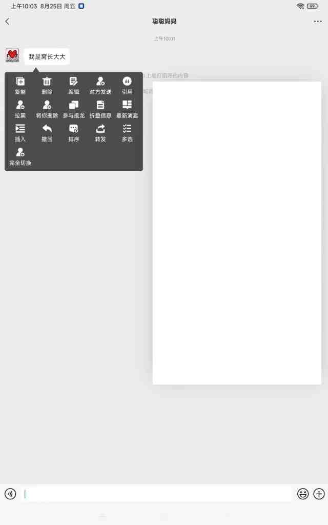 截图帝 v1.7.6 解锁版 (微商制图工具软件) 截图帝 v1.7.6 解锁版 (微商制图工具软件)