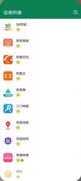 李跳跳派大星 v2.2 官方版 (开屏广告和弹窗广告自动跳过) 李跳跳派大星 v2.2 官方版 (开屏广告和弹窗广告自动跳过)