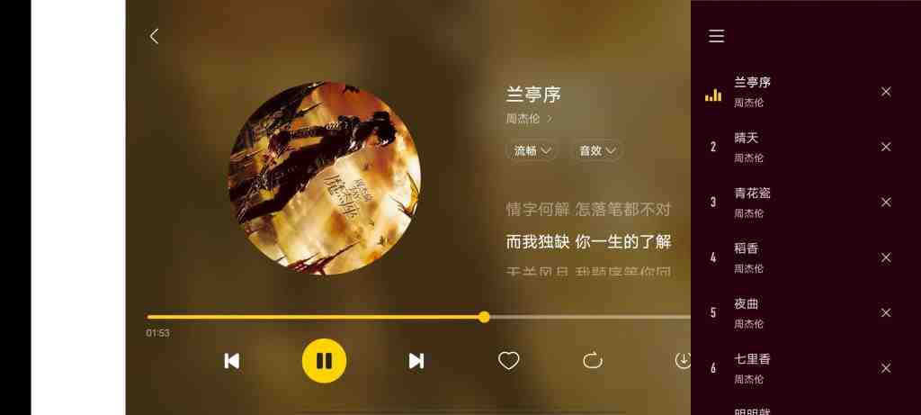 酷我音乐 车载 v6.0.1 解锁版 (免费试听及下载无损音质歌曲) 酷我音乐 车载 v6.0.1 解锁版 (免费试听及下载无损音质歌曲)