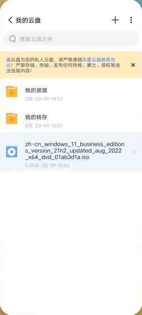 安卓迅雷 v8.03.0.9067 解锁版 (知名磁力链接高速下载器) 安卓迅雷 v8.03.0.9067 解锁版 (知名磁力链接高速下载器)