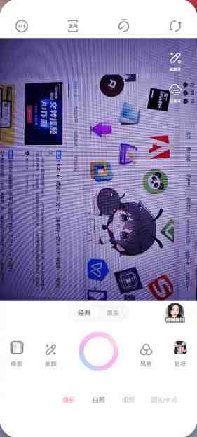 一甜相机 v3.12.0.31215 解锁版 (快手旗下相机拍照美化) 一甜相机 v3.12.0.31215 解锁版 (快手旗下相机拍照美化)