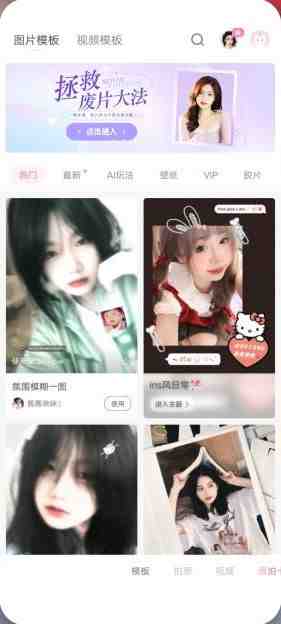 一甜相机 v3.12.0.31215 解锁版 (快手旗下相机拍照美化) 一甜相机 v3.12.0.31215 解锁版 (快手旗下相机拍照美化)