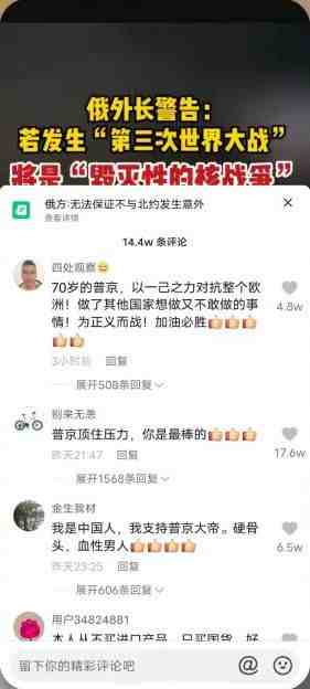 抖音 v27.1 修改版（全球最受欢迎的短视频应用）