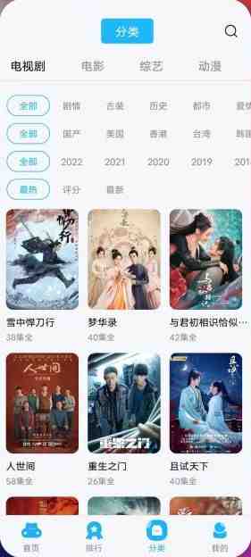 河马视频 v5.8.3 修改版 (安卓手机热门影视播放软件) 河马视频 v5.8.3 修改版 (安卓手机热门影视播放软件)