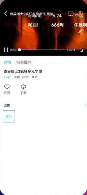 河马视频 v5.8.3 修改版 (安卓手机热门影视播放软件) 河马视频 v5.8.3 修改版 (安卓手机热门影视播放软件)