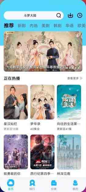 河马视频 v5.8.3 修改版 (安卓手机热门影视播放软件) 河马视频 v5.8.3 修改版 (安卓手机热门影视播放软件)