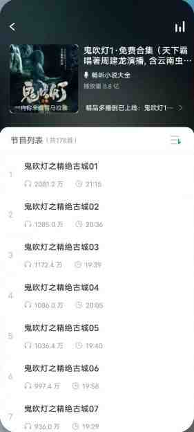 乐播投屏 v5.5.36 解锁版 (简单好用的投屏软件) 乐播投屏 v5.5.36 解锁版 (简单好用的投屏软件)