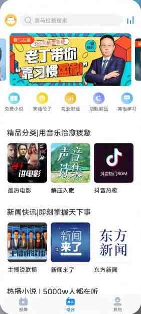 乐播投屏 v5.5.36 解锁版 (简单好用的投屏软件) 乐播投屏 v5.5.36 解锁版 (简单好用的投屏软件)