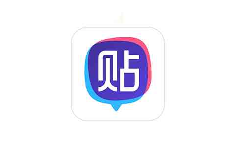 百度贴吧 v12.46.3 修改版 (全球领先的中文社区) 百度贴吧 v12.46.3 修改版 (全球领先的中文社区)