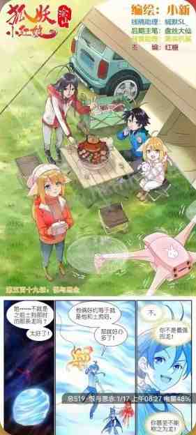 36漫画 v9 修改版 (多种题材漫画资源免费观看)