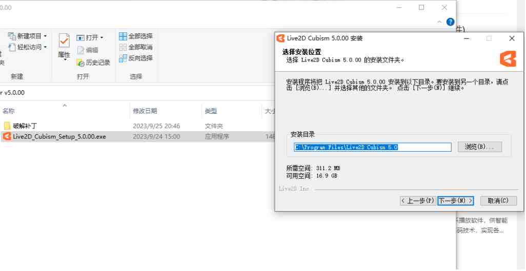 Live2D Cubism Editor Pro v5.0.00 激活版 (卡通动画模型制作) Live2D Cubism Editor Pro v5.0.00 激活版 (卡通动画模型制作)