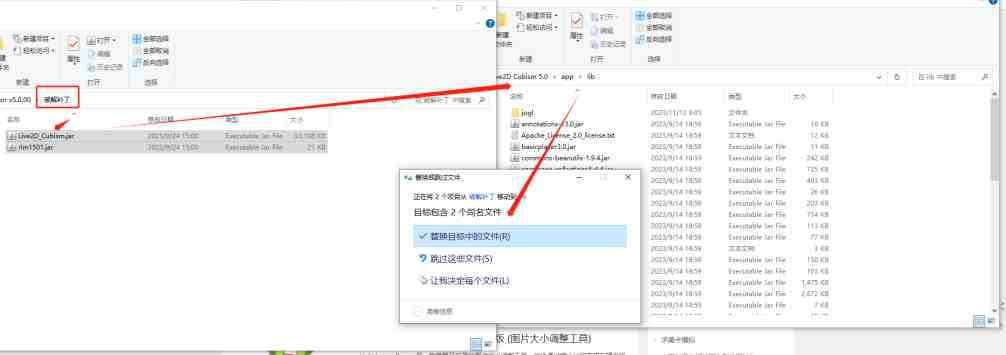 Live2D Cubism Editor Pro v5.0.00 激活版 (卡通动画模型制作) Live2D Cubism Editor Pro v5.0.00 激活版 (卡通动画模型制作)