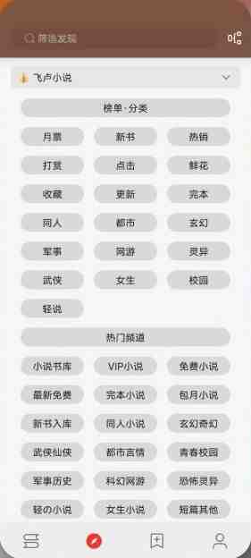 阅读 v3.23.110115 修改版(开源可自己设置小说源的阅读器) 阅读 v3.23.110115 修改版(开源可自己设置小说源的阅读器)