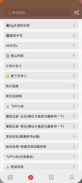 阅读 v3.23.110115 修改版(开源可自己设置小说源的阅读器) 阅读 v3.23.110115 修改版(开源可自己设置小说源的阅读器)
