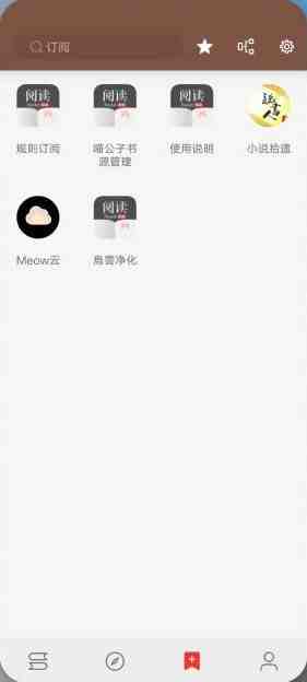 阅读 v3.23.110115 修改版(开源可自己设置小说源的阅读器) 阅读 v3.23.110115 修改版(开源可自己设置小说源的阅读器)